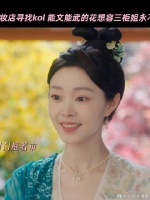 罗云熙 | 宋轶 花想容小分队永远是一家