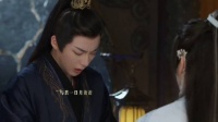 书卷一梦：借着吵架，南桁手下的人换走了情敌的剑