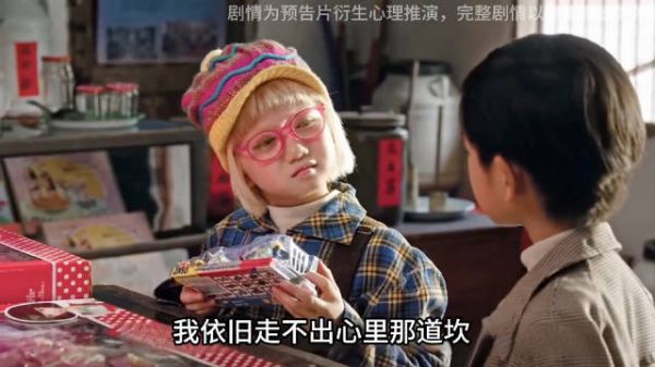 女人用自己的亲生儿子，换回了天生带病的女婴，只为报恩 #生逢其时