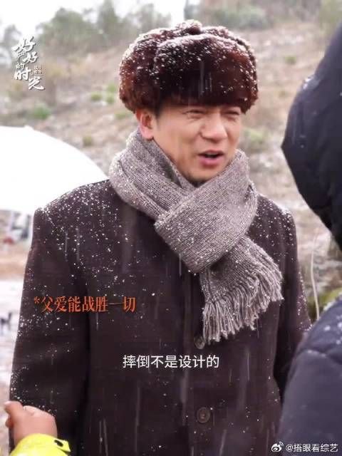 庄先进雪中拍戏，零下温度演最暖父爱