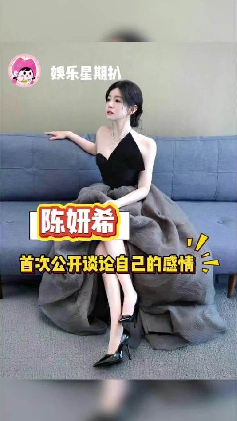 陈妍希首次公开谈及与陈晓的离婚
