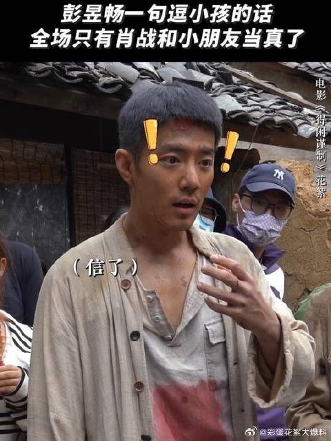 一个假睡了,一个真信了
