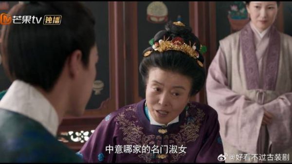 母亲看亲事,张口就要名门淑女,三爷一句话暴露心思