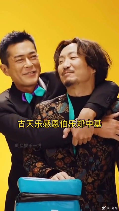 古天乐拍戏受伤,郑中基下厨探班忆旧情