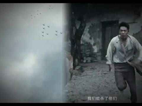 莫得闲从恐惧到孤勇,日军来袭时第一个冲出去