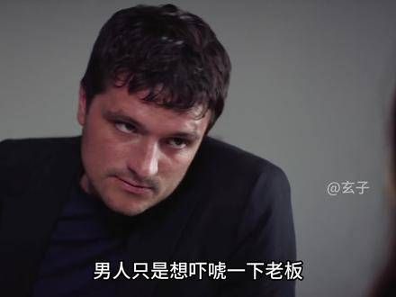 男士偶然拾得一枚非凡指环,竟能无限制重返往昔时光