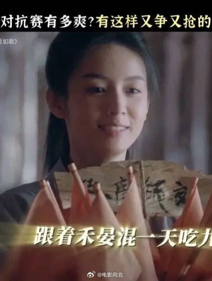 就这么大大方方的把野心写在了脸上