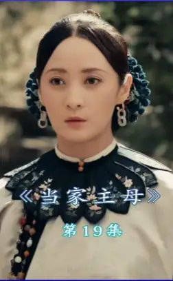 为了让沈翠喜跟她走，曾宝琴不惜豁出性命