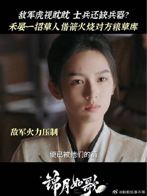 教科书级反杀！禾晏一招反转局面