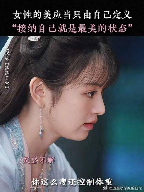 谁敢说我胖，我给他两榔头！哼！