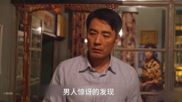 男人惊讶的发现 电视里的新闻预示着国家的巨大变化