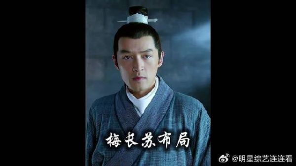 梅长苏劝靖王不要上报军资，靖王倔强毫无应变能力