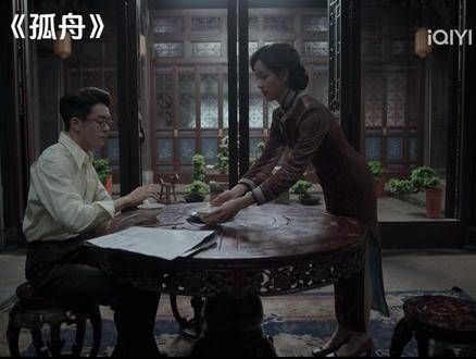 张海沫可不是好惹的角色！孤舟顾易中张海沫大婚