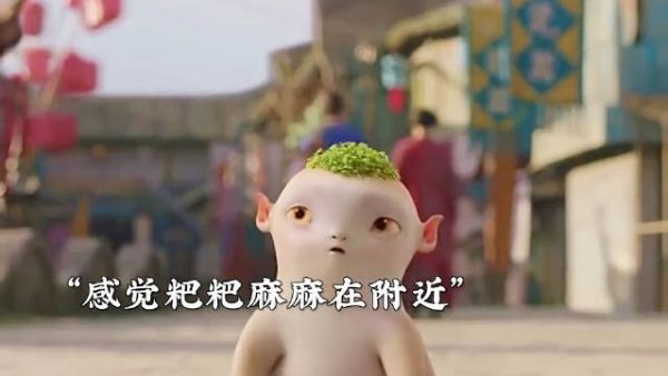 刚刚看了《捉妖记2》，我被胡巴彻底圈粉了！谁同意？谁反对？