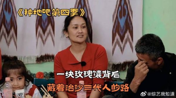 一块玫瑰馕背后，藏着治沙三代人的路