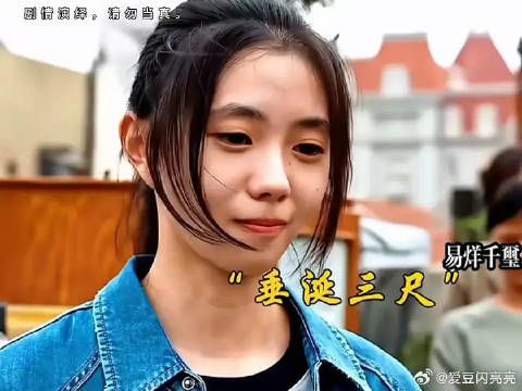 千玺，对不起！