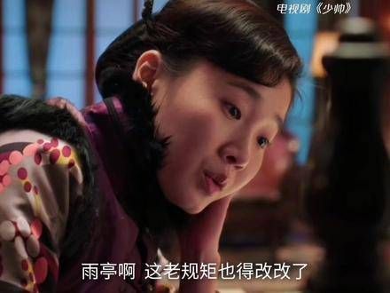 五妈妈箴言：女子当有远见卓识