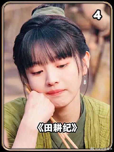 恶毒的女人为了报复堂妹，竟撺掇小姑将伯娘绊倒，害她失去孩子生死不知！