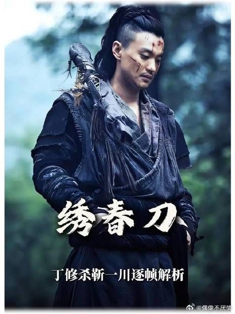 加钱居士为啥要接杀师弟的任务逐帧解析