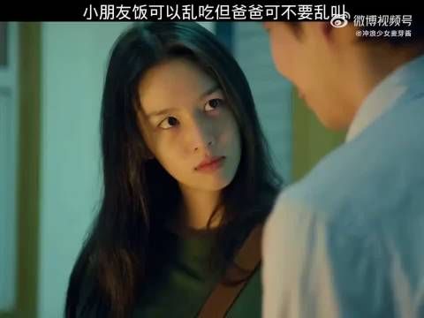小朋友饭可以乱吃，但爸爸可不要乱叫！