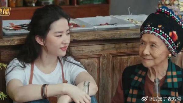 阿奶，你家阿遥是不是喜欢上我啊？许红豆就是这么直接