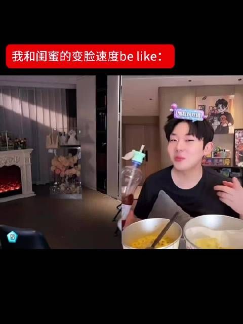 闺蜜组上线 就是有节目 笑的半夜睡不着 孙恩盛 单眼皮的小黄豆