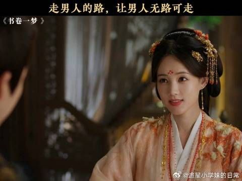 走男人的路，让男人无路可走