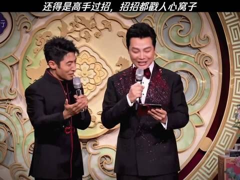 还得是高手过招，招招都戳人心窝子2026年中央广播电视总台春节联欢晚会