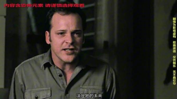 9岁女儿竟是33岁杀人狂，孤儿怨反转真相
