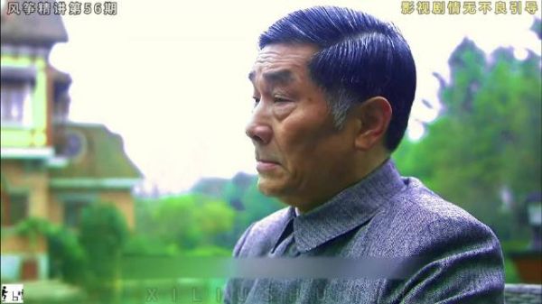 宫庶奉命回大陆寻找郑耀先