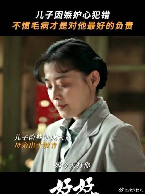 骂在嘴上，疼在心上，妈妈的严厉，全是怕你走歪路