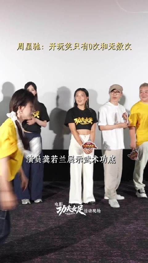 童心未泯的周星驰导演，年纪从来不是问题