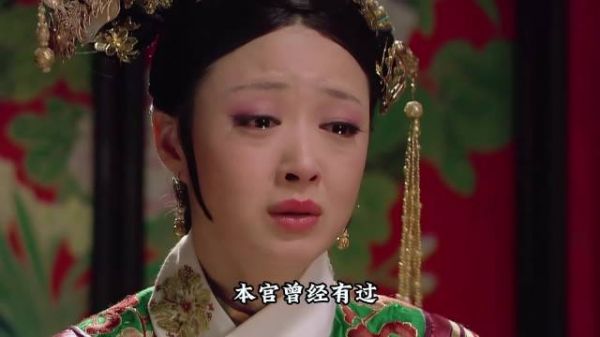 华妃心情不好，直接暴打端妃，都是苦命人