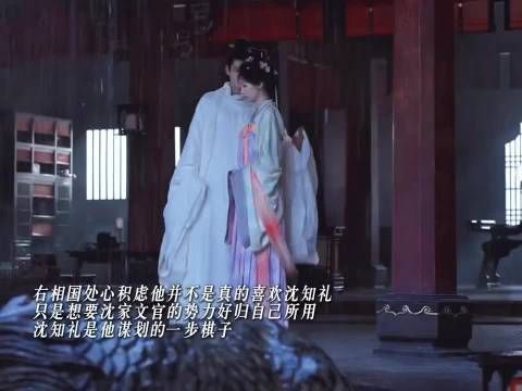 《御廷谣》导演好强语言镜头表达伞是沈知礼校尉转 折点