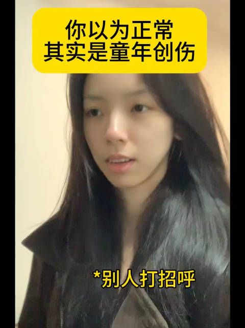 祝愿每个人都能成为不缺爱的人 不再靠别人给的爱去定义自己缺不缺爱