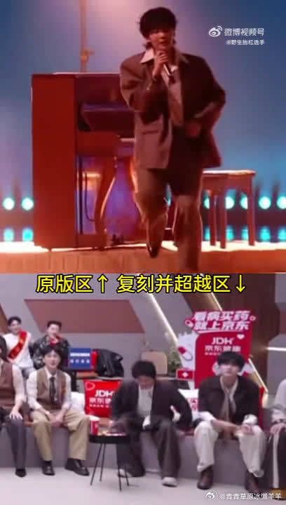 孙楠模仿的时候一本正经，反差感直接拉满