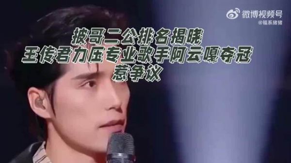 网友创意为披哥节目产出超多外号，组合美食称呼增添笑点