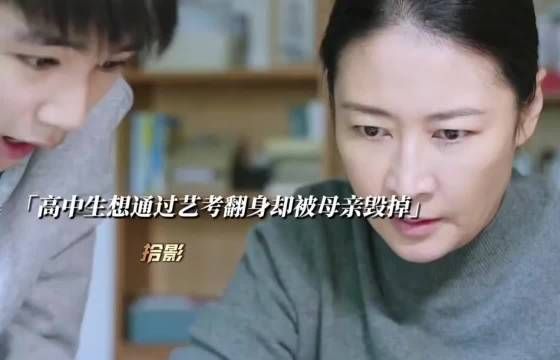 控制欲极强的妈妈，最终都会害了孩子的一生