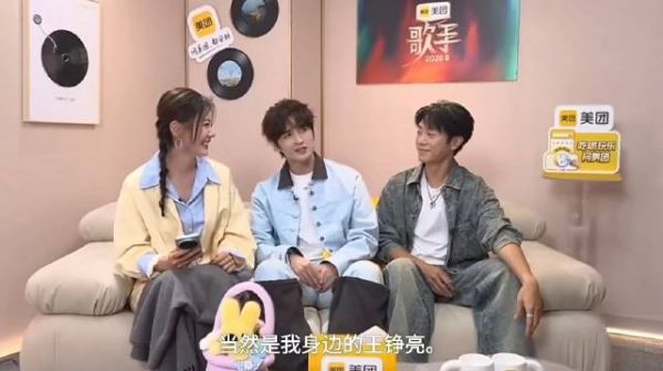 问：歌手2027你想推荐谁来参加？ 远：当然是，我身边的……王铮亮