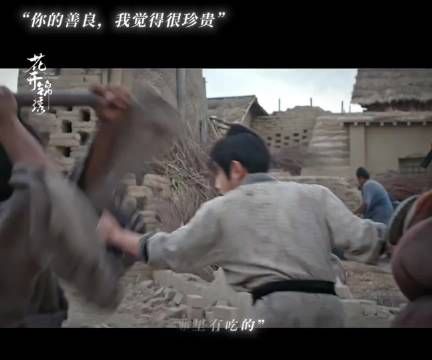 森凌太好磕了永远义无反顾护着九爷的小狗啊
