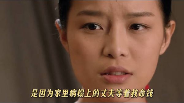 婉儿家中变故被迫签约定留深山与兄弟