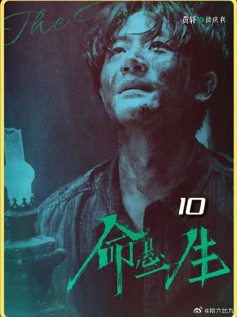 倪向东还是徐庆利？