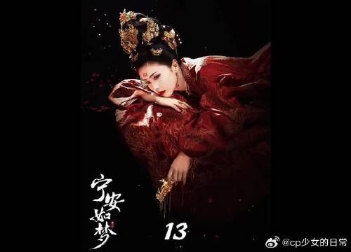 面对谢危的指责，姜雪宁怒喝一壶酒