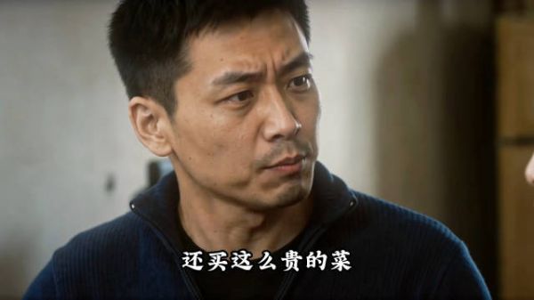 二十年前的回旋镖正中眉心
