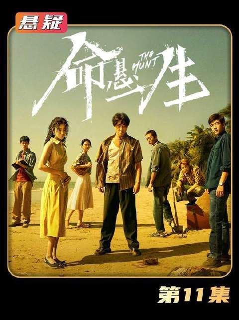 甘愿为倪向东坐牢的曹小军，会是杀害倪向东的真正凶手吗