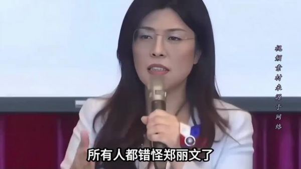 错怪郑丽文了？捐款200万驰援西藏，危难时刻没让大陆失望