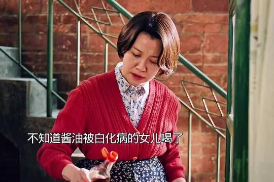 白化病女儿误喝酱油，以为能变正常肤色