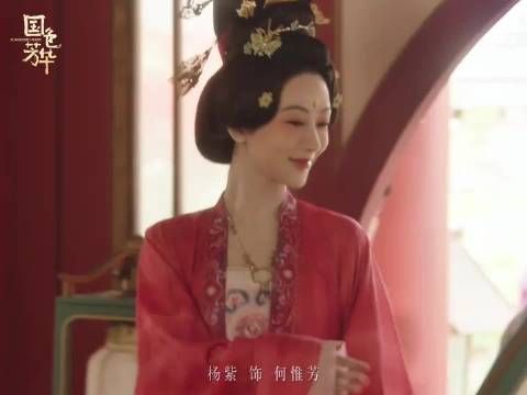 “纵使千难随心而活，迎风万里怒放流芳”