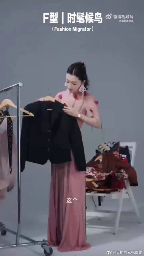 马思纯周冬雨花少闺蜜局，默契动人