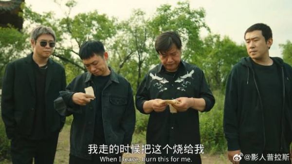人死了钱没花完，贾有为怕仨兄弟受苦，提前把存款分了！
